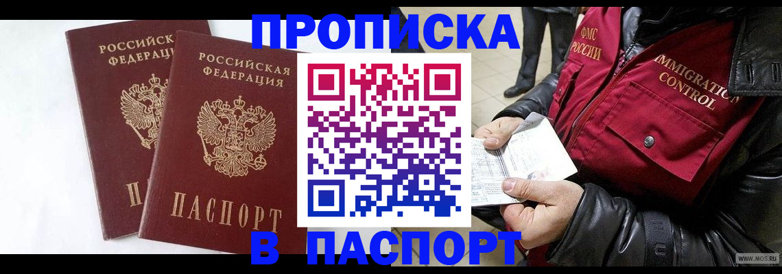 регистрация для школы в Димитровграде
